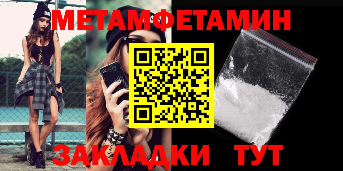 АМФЕТАМИН Premium Ирбит