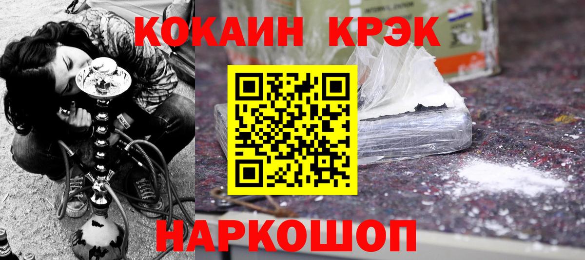 Cocaine VHQ  Вход с VPN  Ирбит  Cocaine 98% 