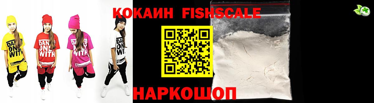 COCAIN 97% Ирбит