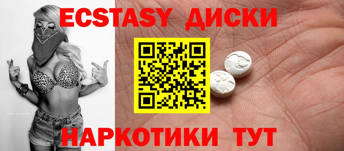 Ecstasy louis Vuitton  Ecstasy бентли  Ирбит  Вход с VPN 