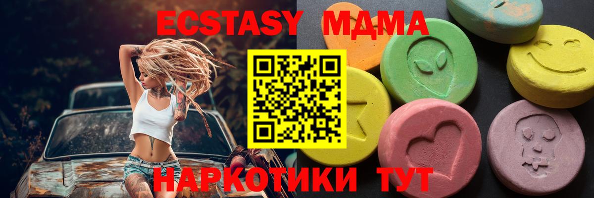 ЭКСТАЗИ DUBAI Ирбит