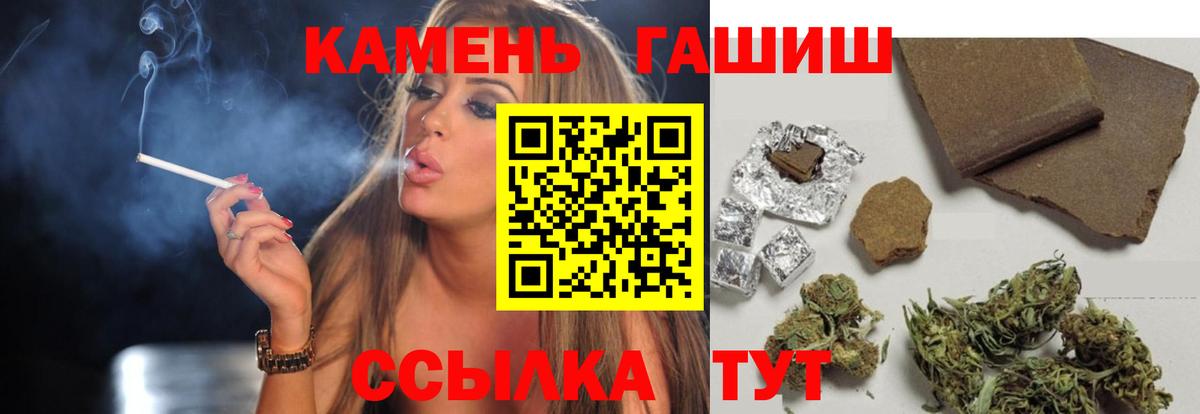 ГАШИШ гарик Ирбит