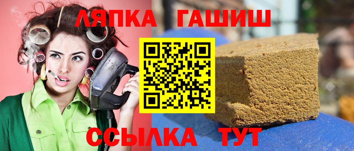Ирбит  Гашиш 40% ТГК  Вход с VPN  ГАШИШ  ГАШ хэш 