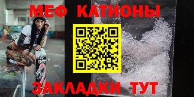 прущая мука Берёзовский