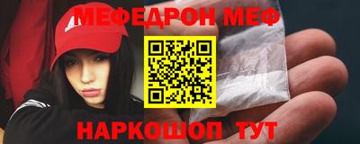прущая мука Берёзовский