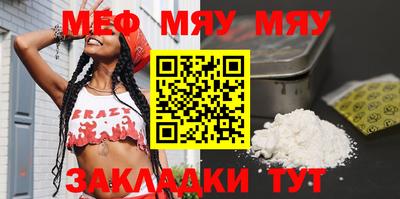 прущая мука Берёзовский