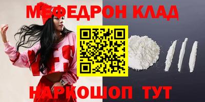 прущая мука Берёзовский