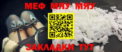 прущая мука Берёзовский