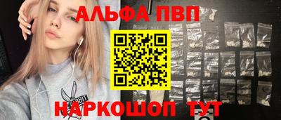 мефедрон VHQ Беслан