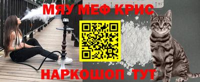 каннабис Бийск