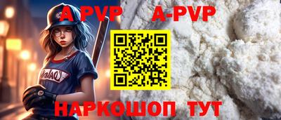 прущая мука Берёзовский