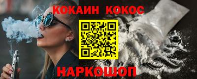 мефедрон VHQ Беслан