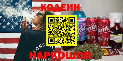 каннабис Бийск