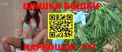 каннабис Бийск