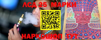 тгк Гусев
