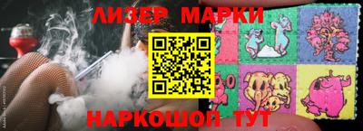 каннабис Бийск