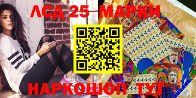 каннабис Бийск