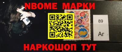 каннабис Бийск