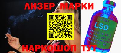 каннабис Бийск