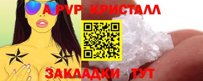 каннабис Бийск
