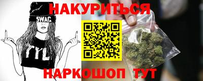 мефедрон VHQ Беслан
