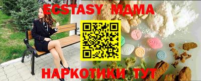 каннабис Бийск
