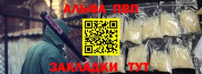 мефедрон VHQ Беслан