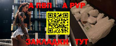 каннабис Бийск