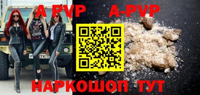 каннабис Бийск