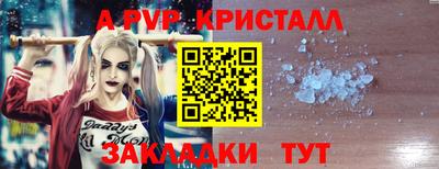 каннабис Бийск