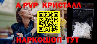 мефедрон VHQ Беслан