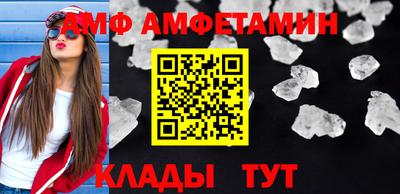 каннабис Бийск
