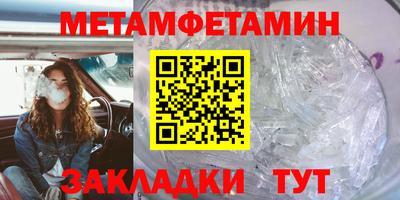 бутират Гусь-Хрустальный