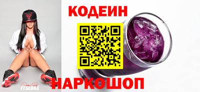 мефедрон VHQ Беслан
