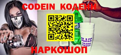 каннабис Бийск