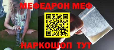 прущая мука Берёзовский
