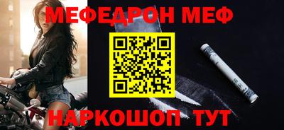 прущая мука Берёзовский