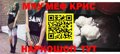 прущая мука Берёзовский