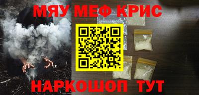 каннабис Бийск