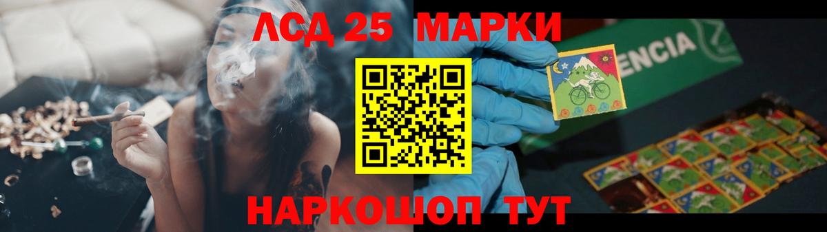 LSD-25 экстази ecstasy  ЛСД экстази  Вход с VPN  KRAKEN ссылка  ЛСД экстази ecstasy  Ирбит 
