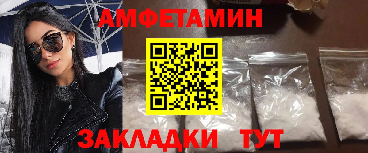 Метамфетамин Methamphetamine  Вход с VPN  Ирбит 