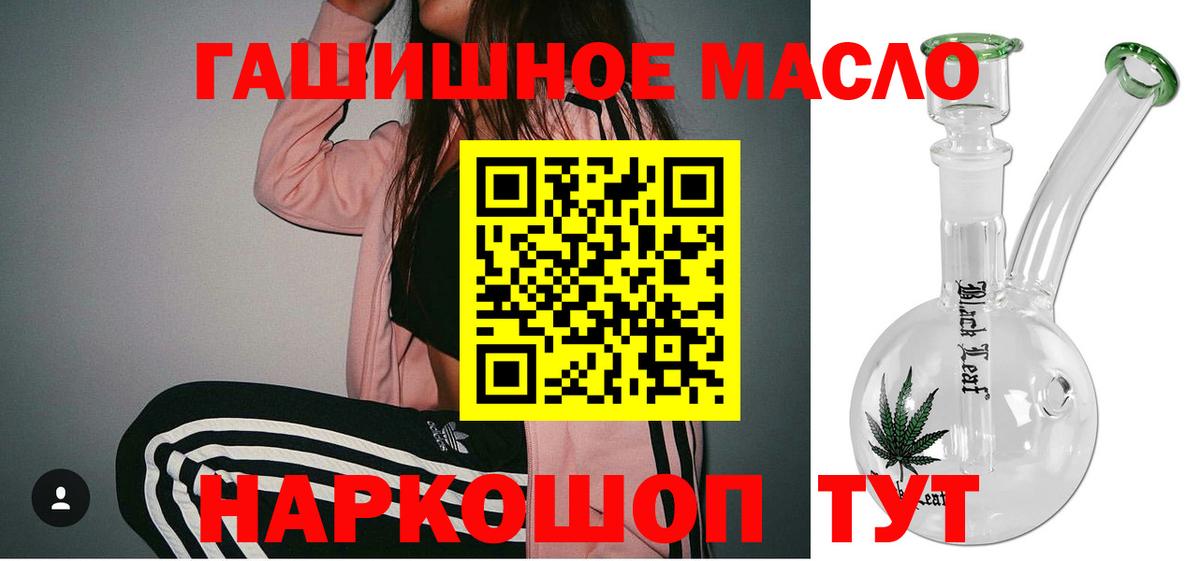 Ирбит  Дистиллят ТГК концентрат  Вход с VPN 