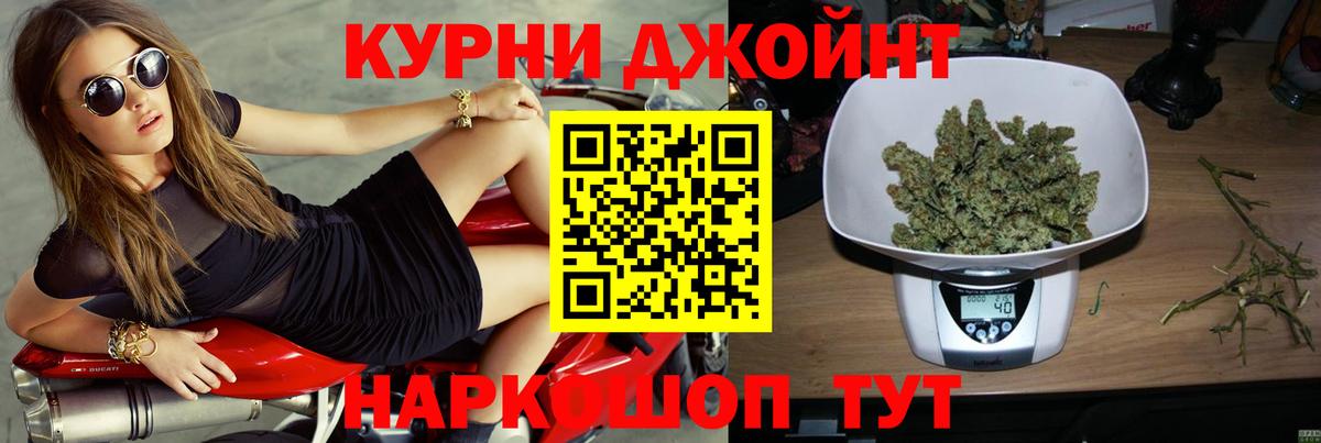 Шишки марихуана Ganja Ирбит